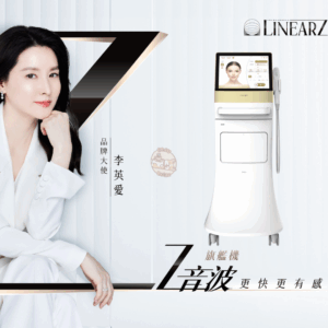 LinearZ封面 LinearZ cover1